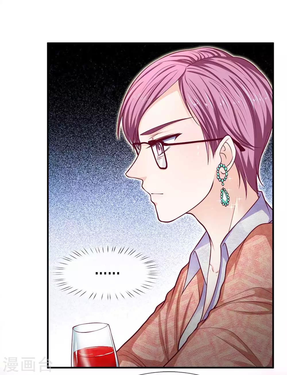 第153话 收买人心-第154话