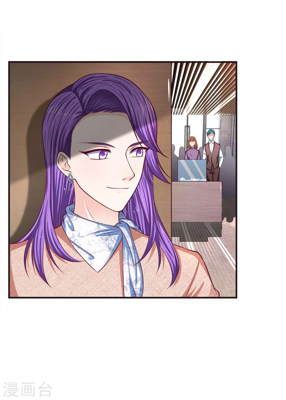 第155话 向他求助-第156话