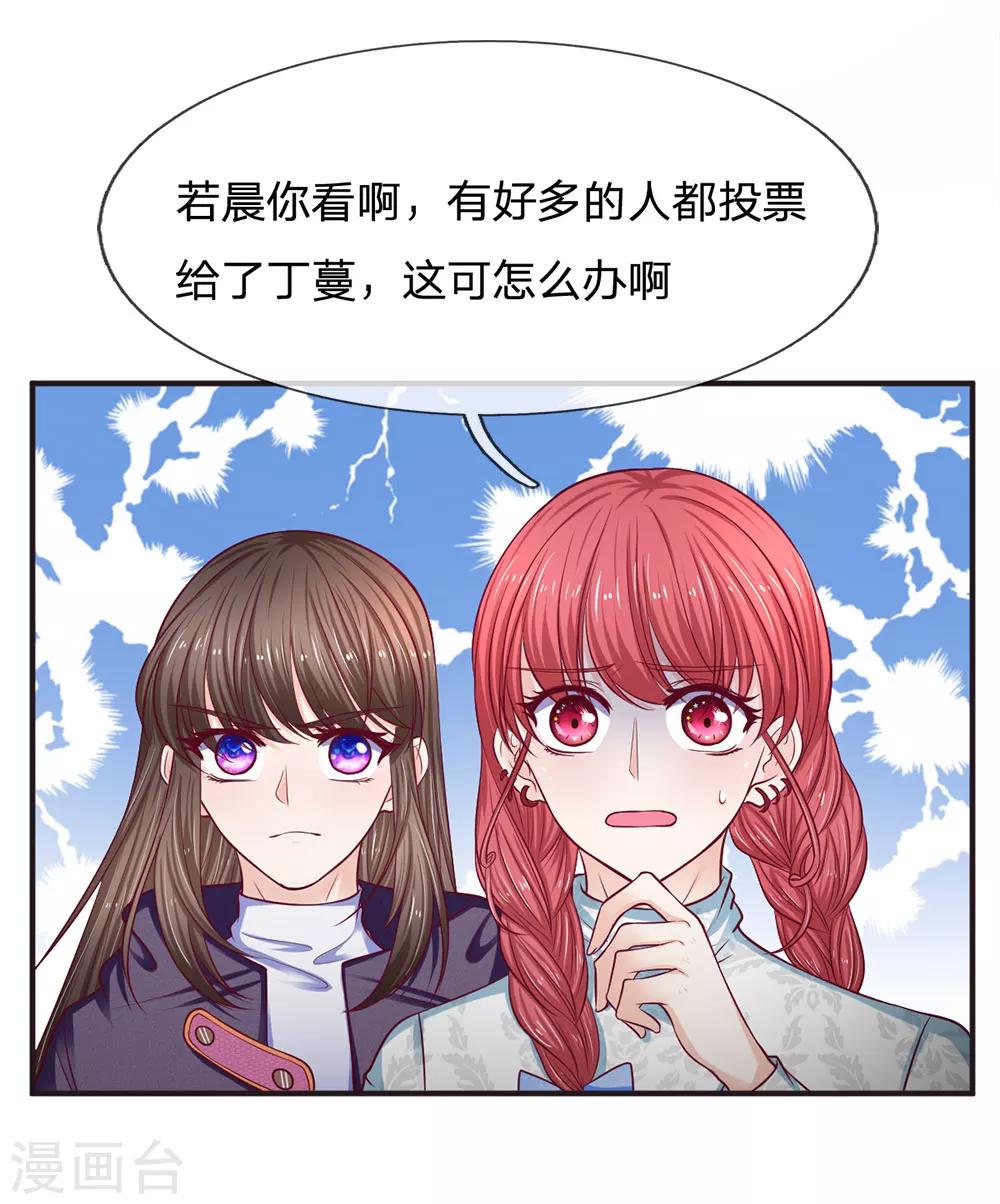 第155话 向他求助-第156话