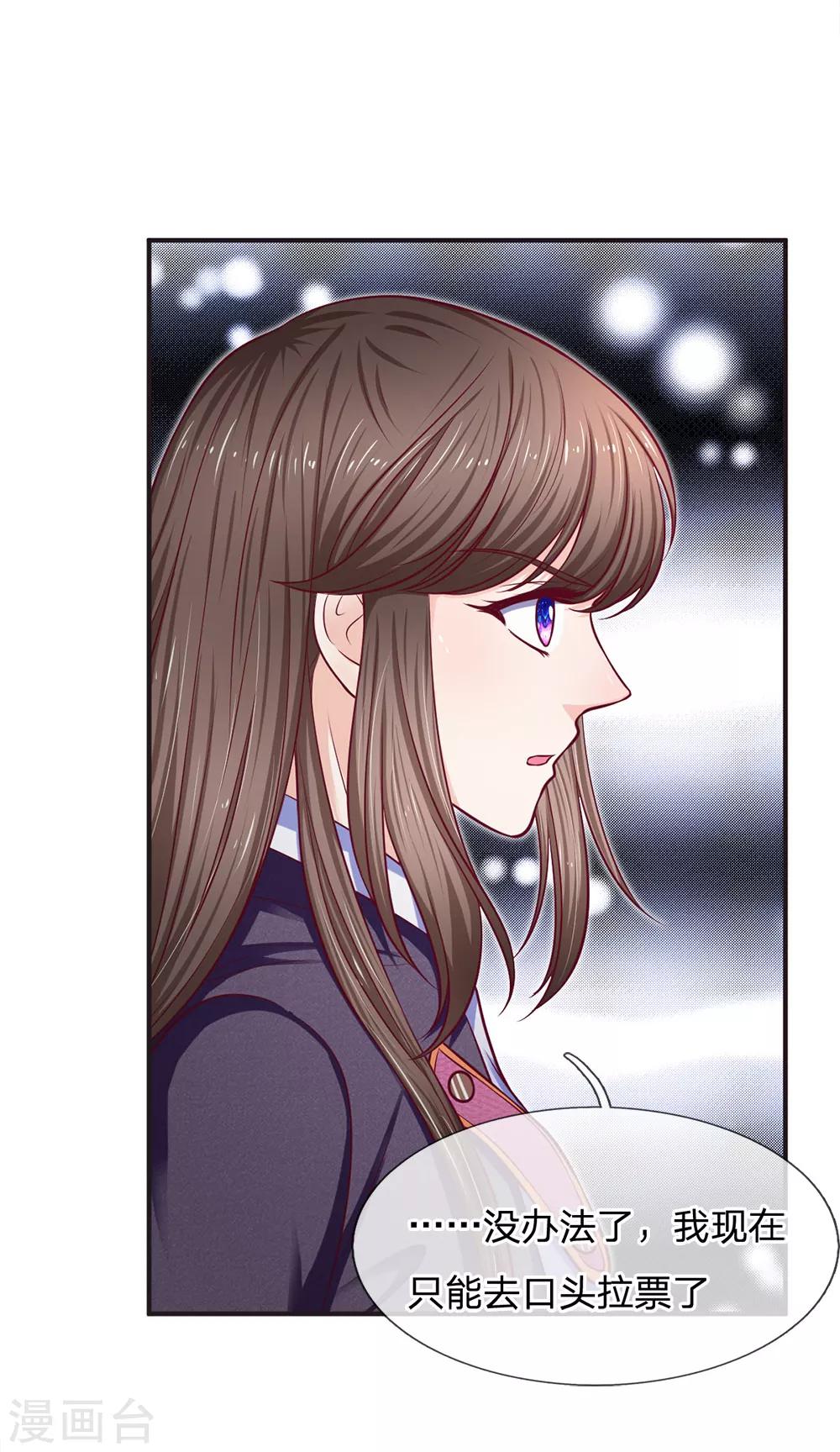 第155话 向他求助-第156话