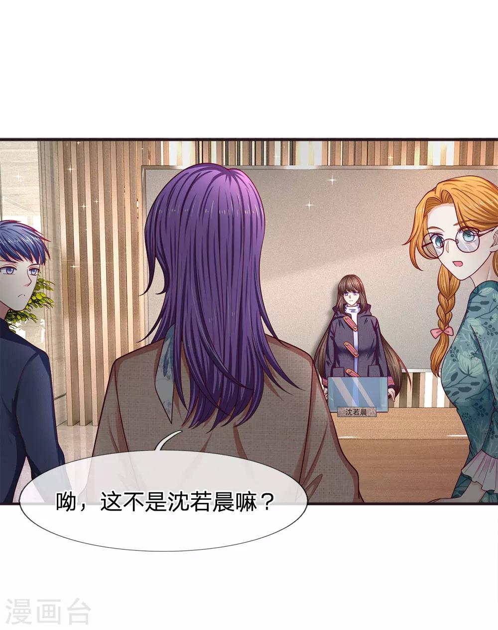 第156话 众说纷纭-第158话