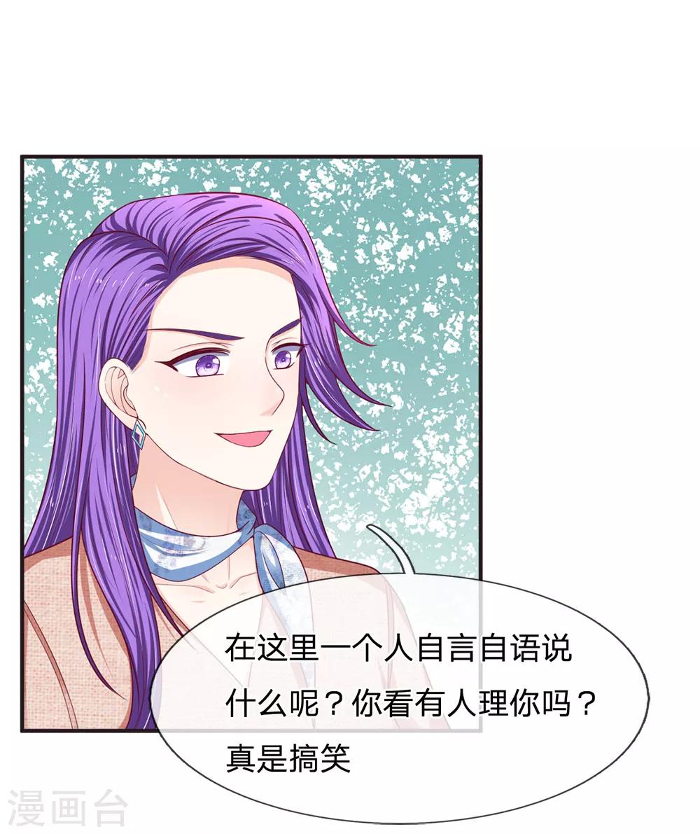 第156话 众说纷纭-第158话