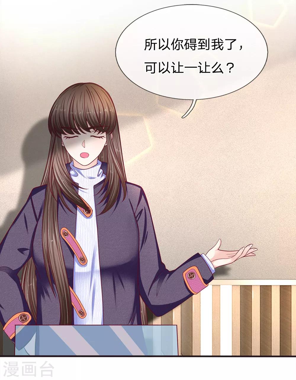 第156话 众说纷纭-第158话