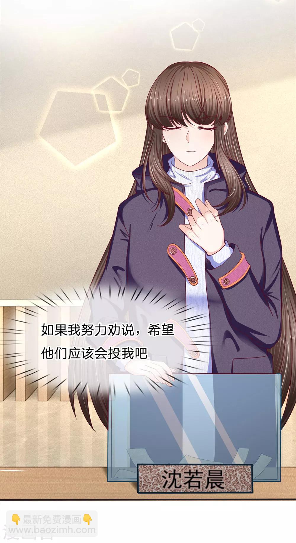 第156话 众说纷纭-第158话