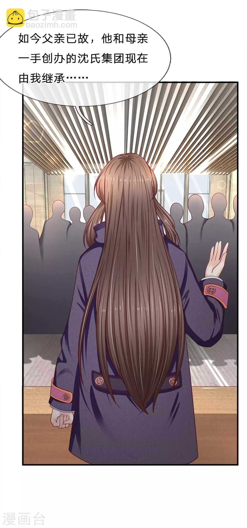 第156话 众说纷纭-第158话