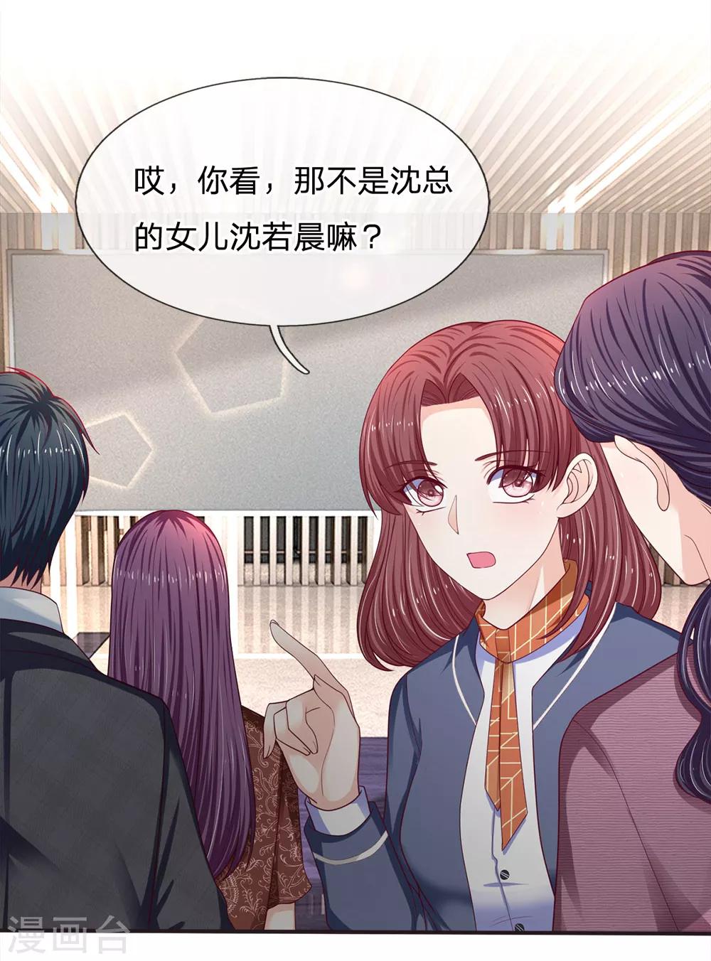 第156话 众说纷纭-第158话