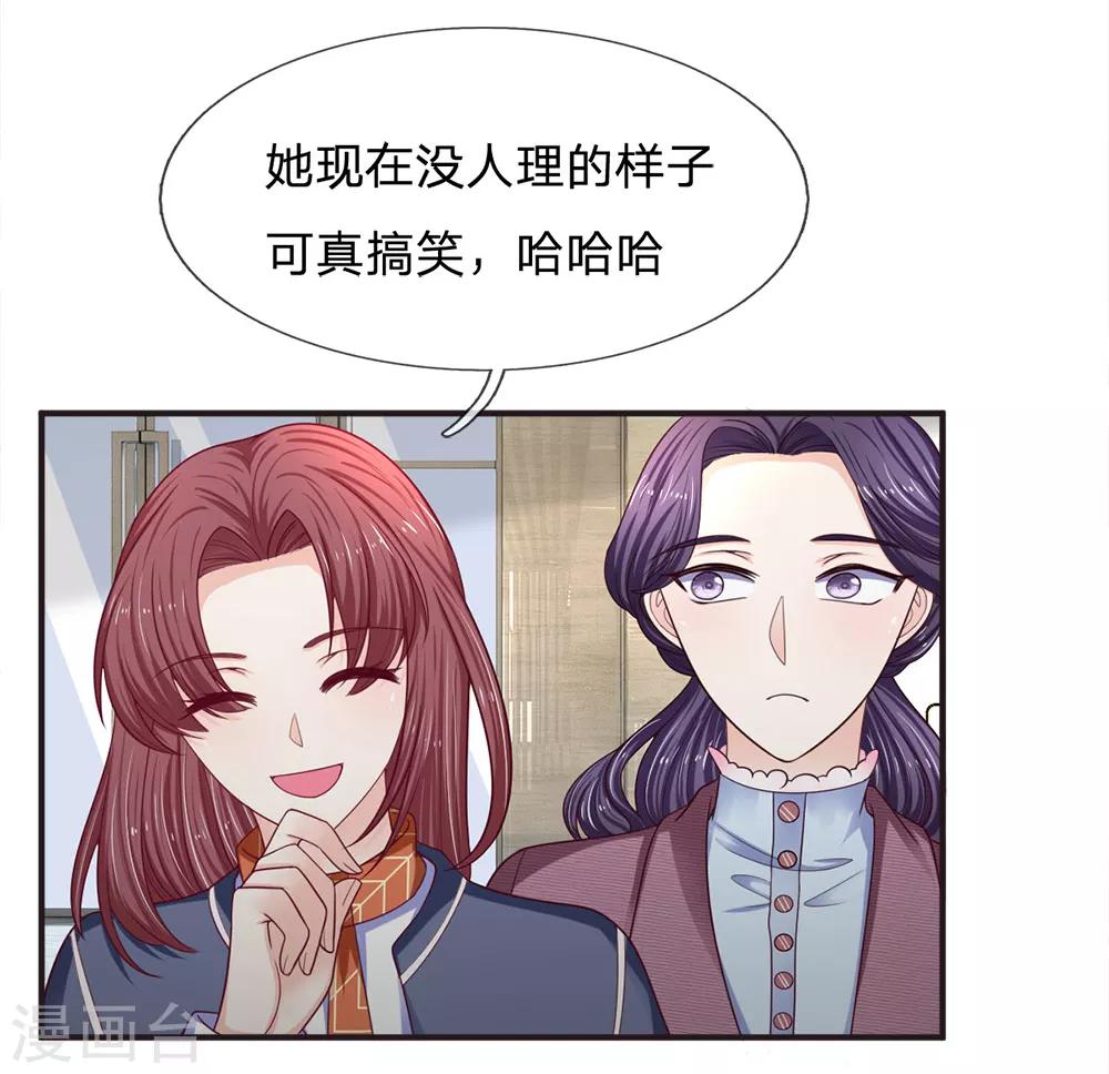 第156话 众说纷纭-第158话