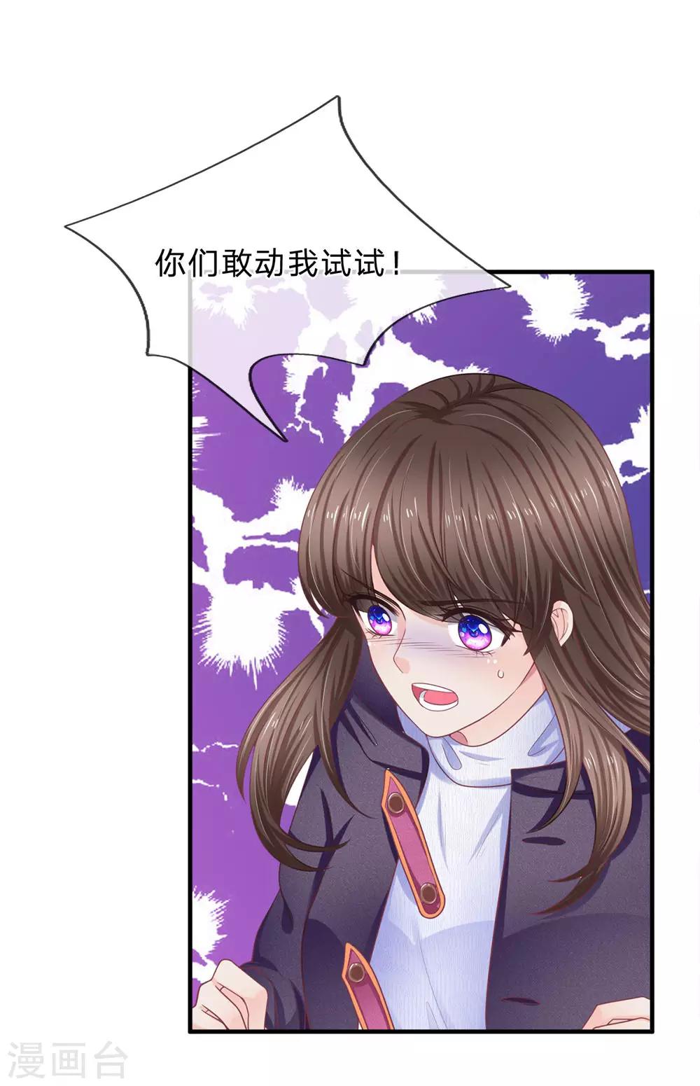 第158话 强制离场-第160话