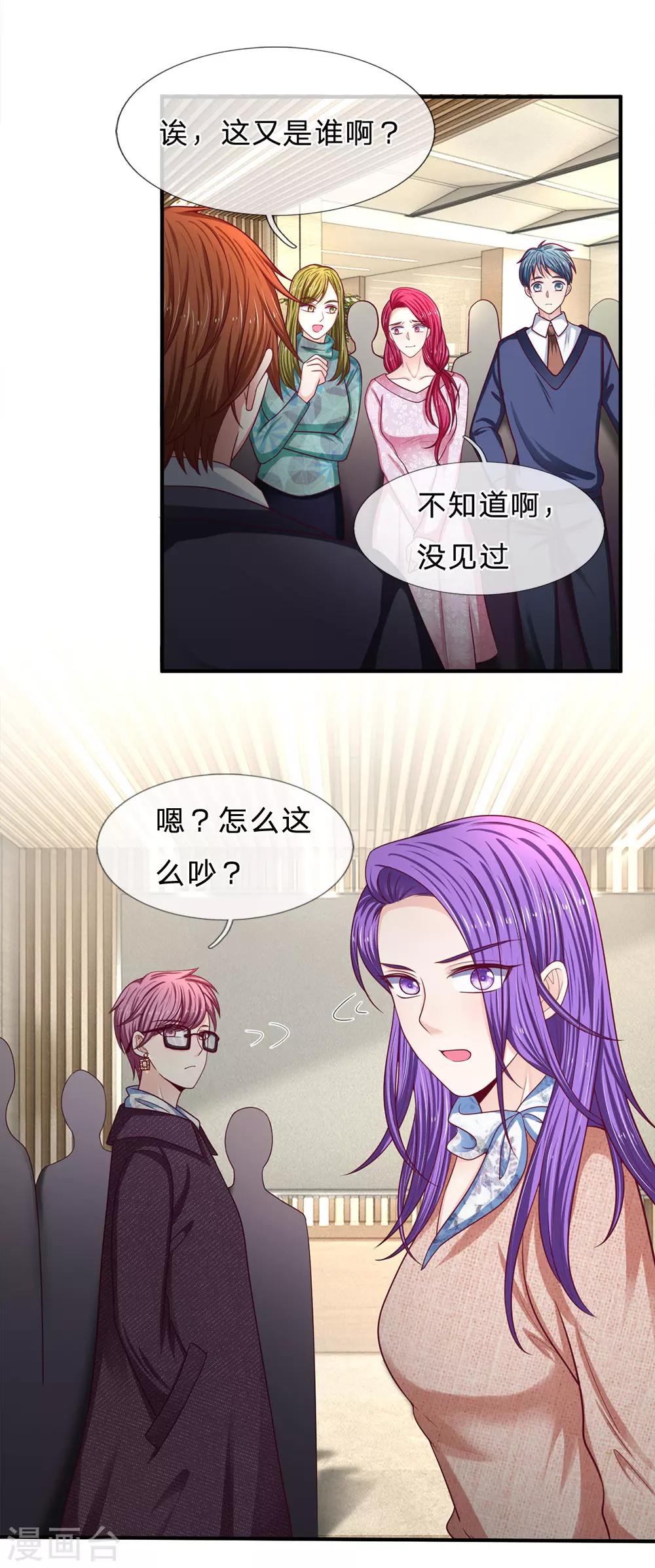 第160话 谁做的？！-第162话