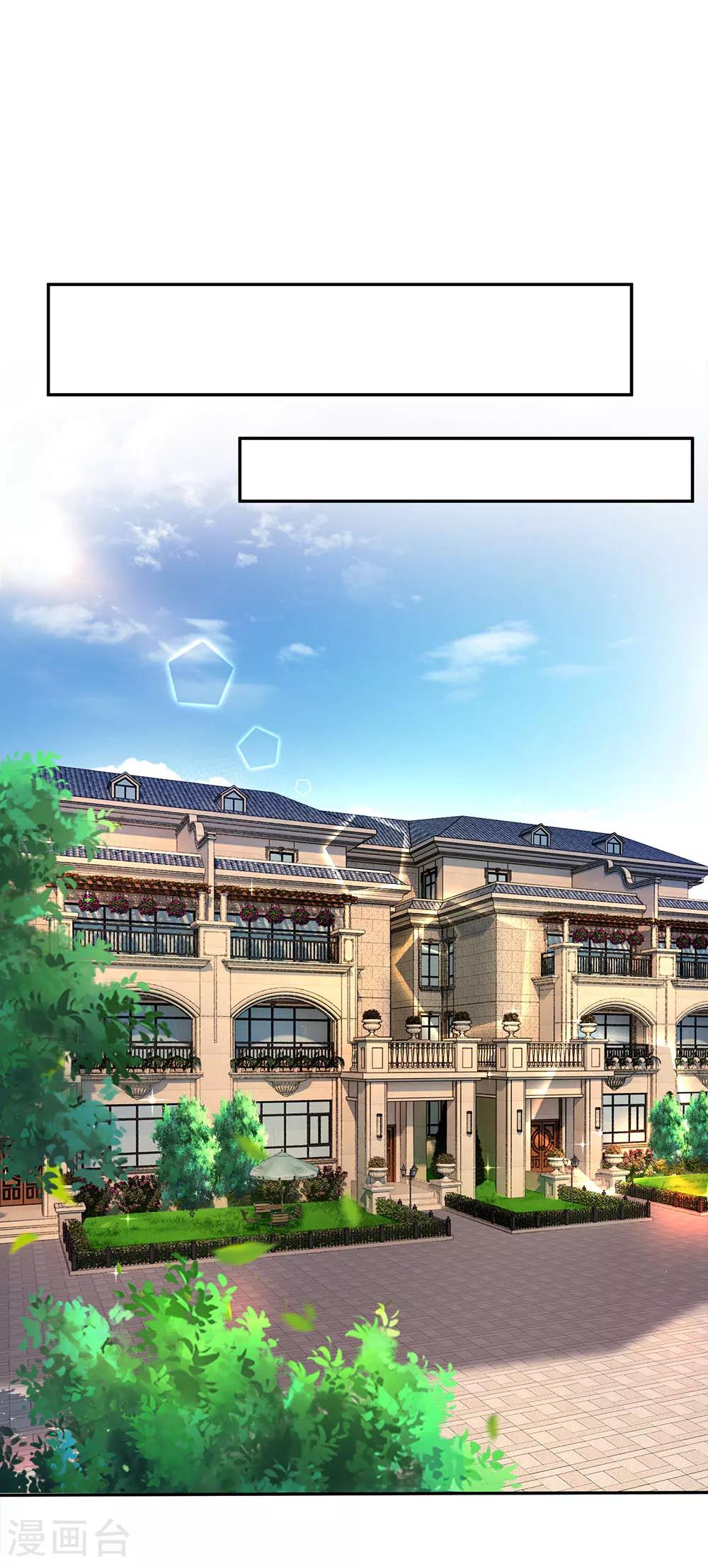 第168话 狮子大开口-第170话