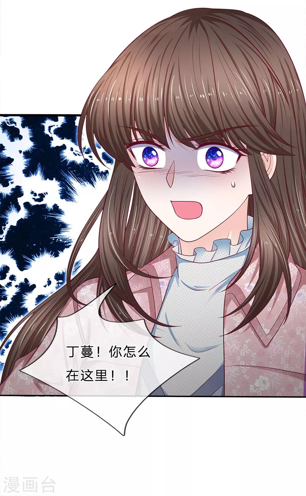 第168话 狮子大开口-第170话