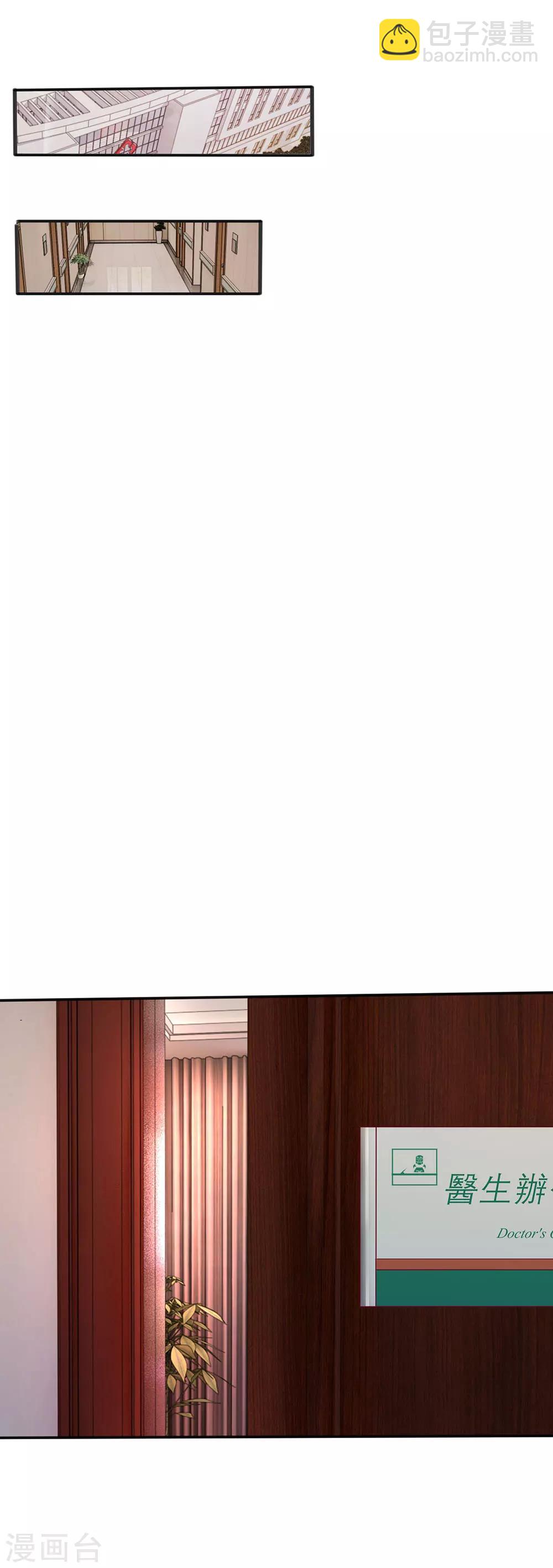 第18话 有你这句话就够了-第18话