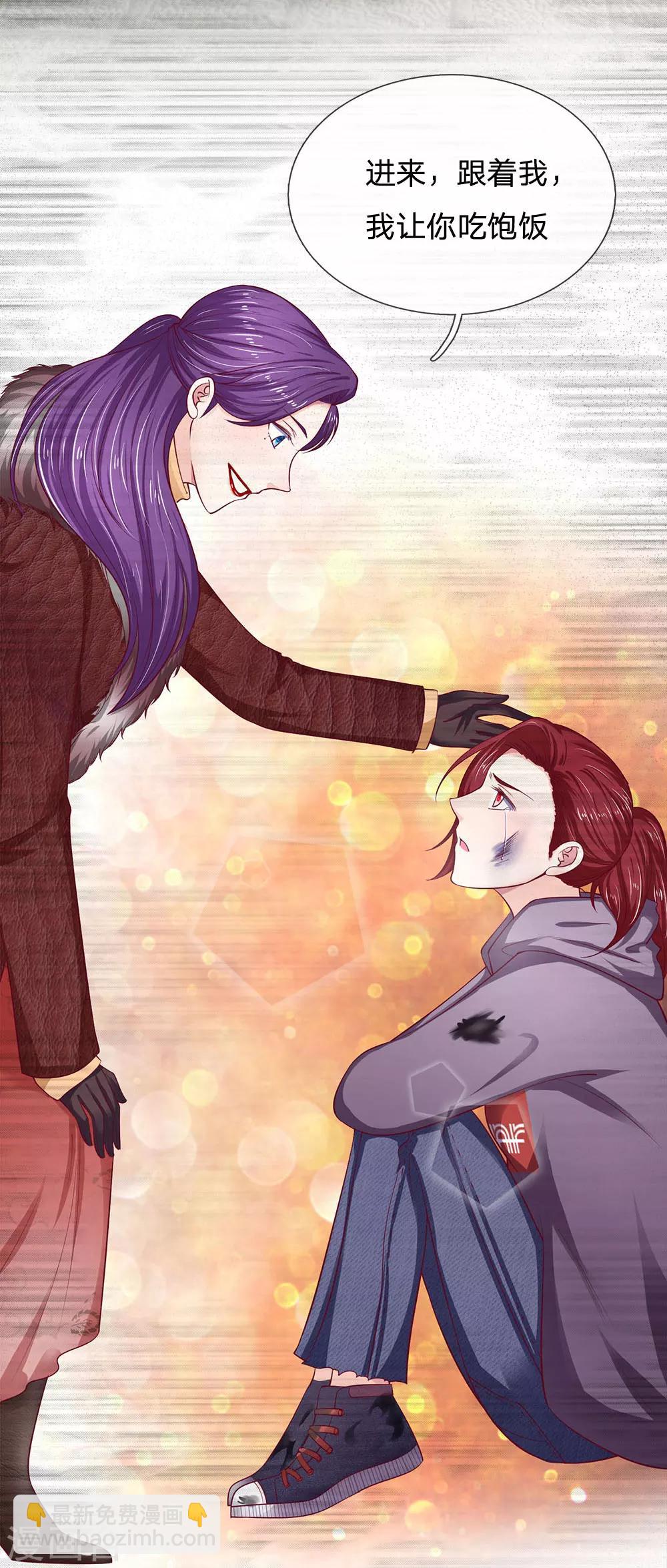 第24话 你怎么赚钱？-第24话