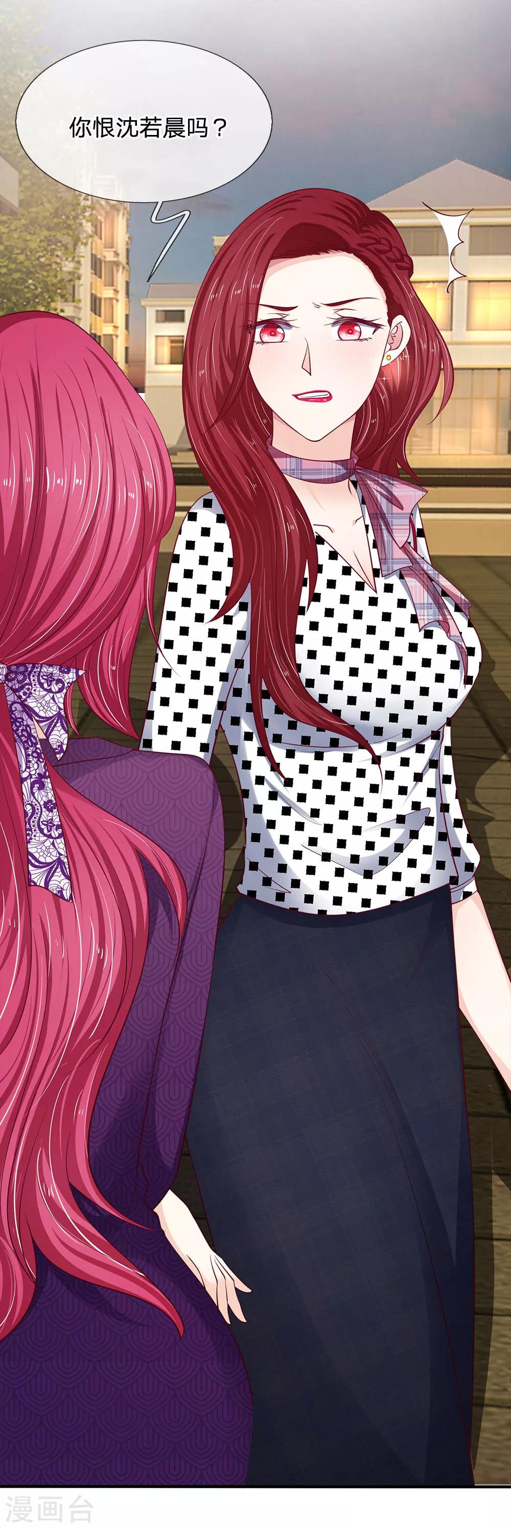 第26话 看来你和我一样-第26话