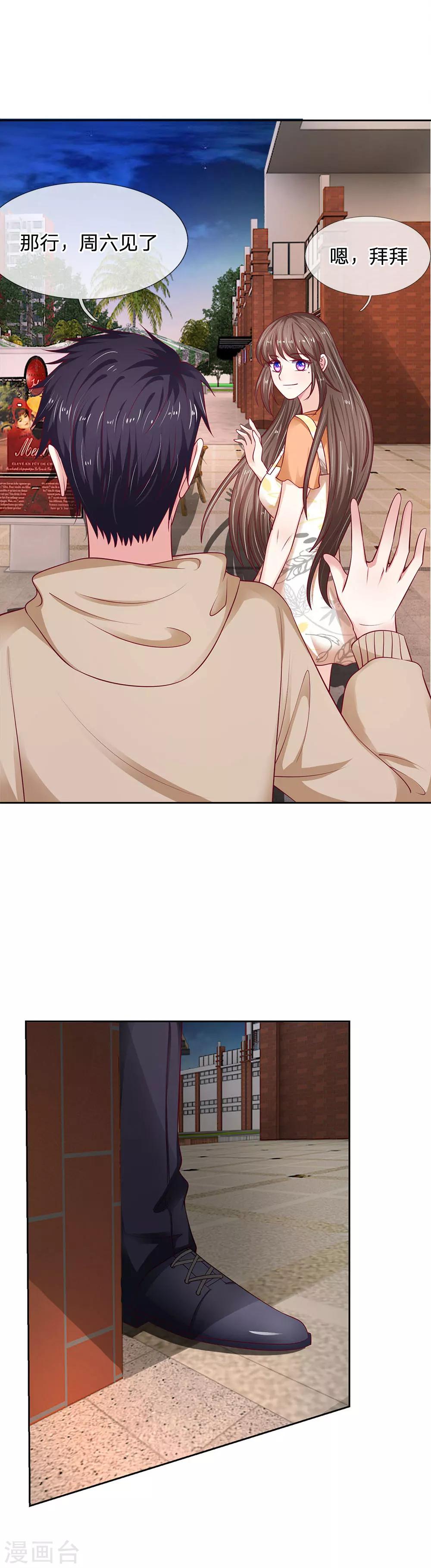 第28话 奇怪，今天到底怎么了？-第28话