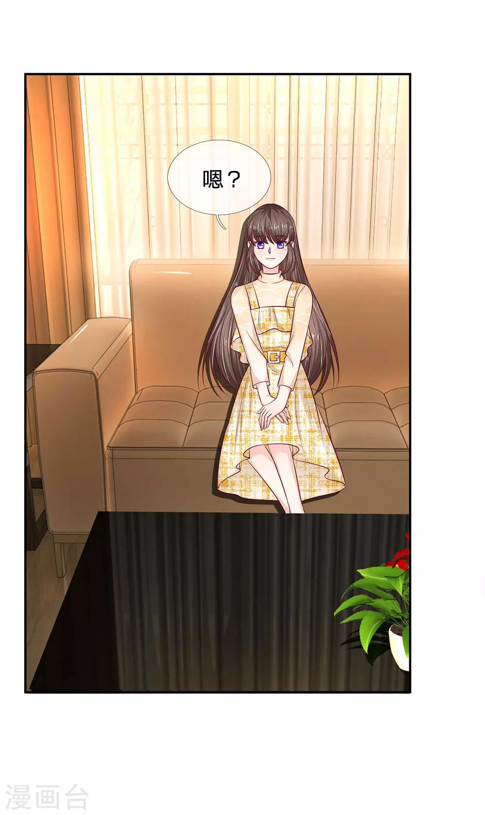 第30话 真的是给我的吗？-第30话