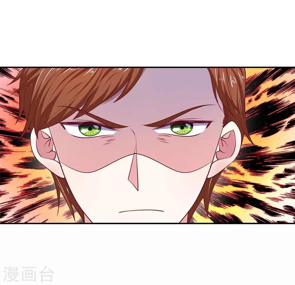 第34话 谁来救救我！-第34话