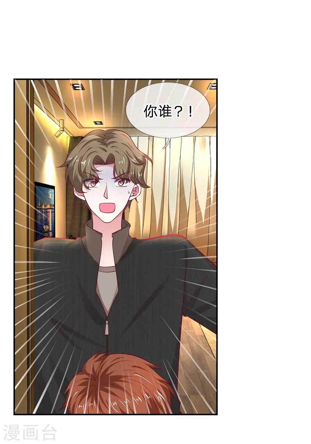 第34话 谁来救救我！-第34话