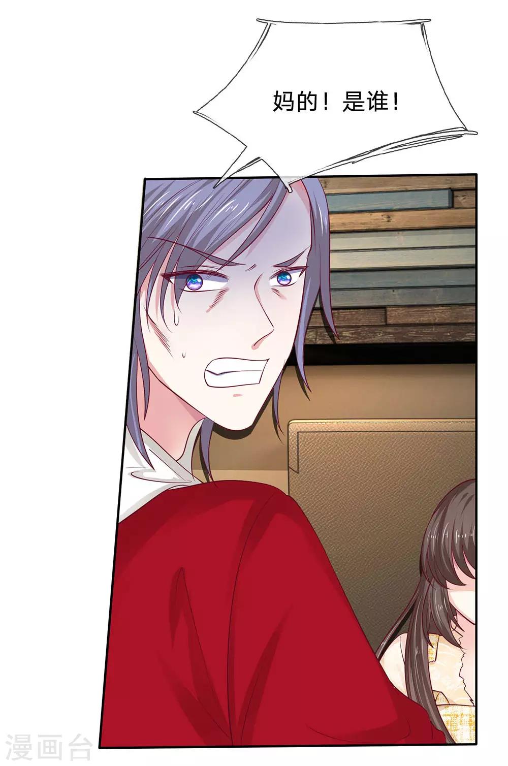 第34话 谁来救救我！-第34话