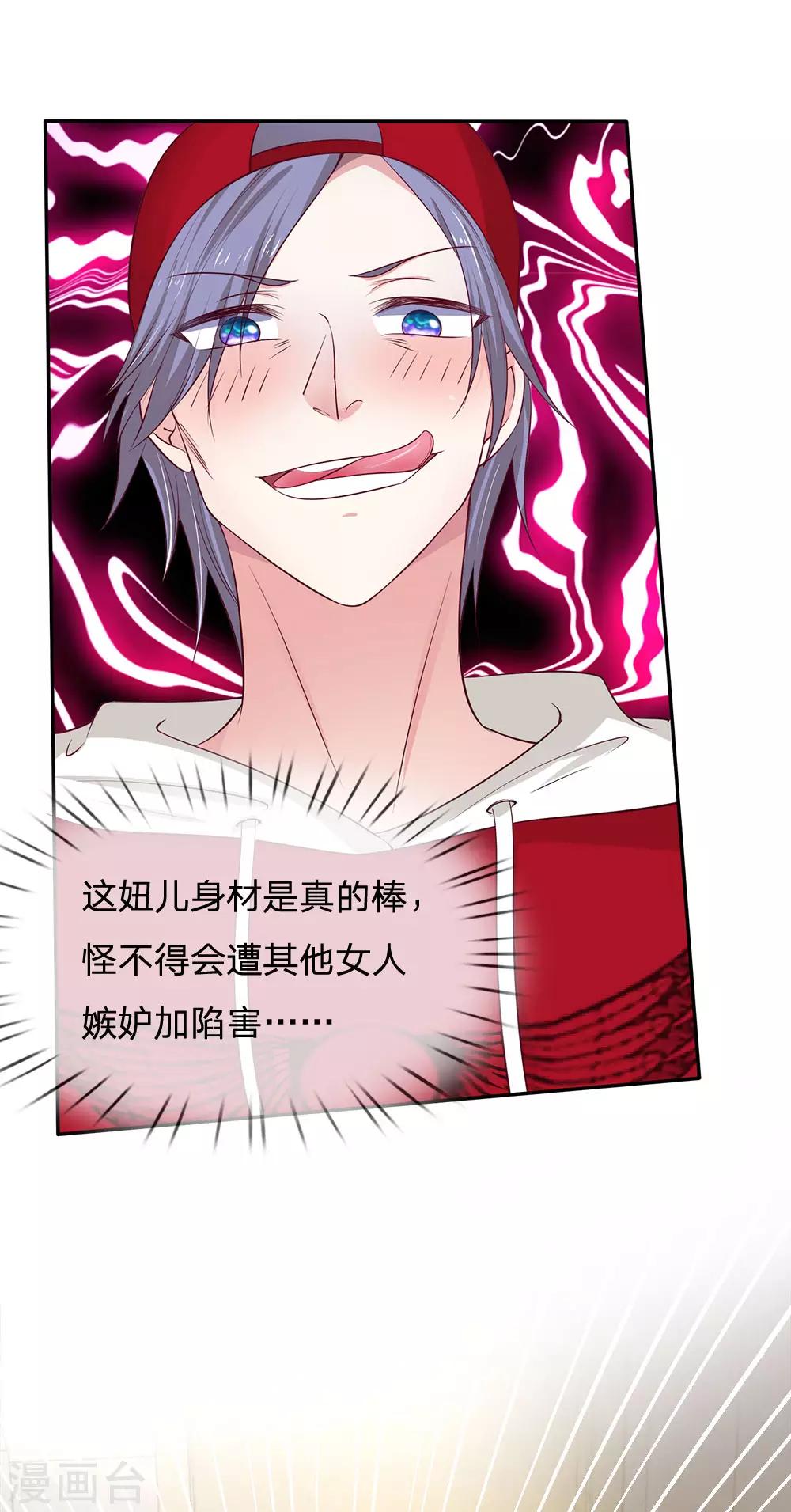 第34话 谁来救救我！-第34话