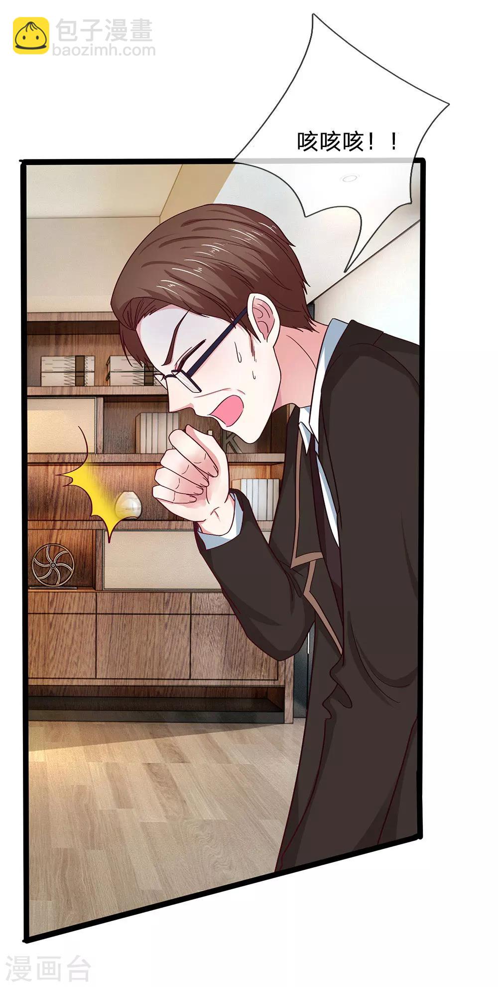 第40话 我只想好好的当一名医生-第40话