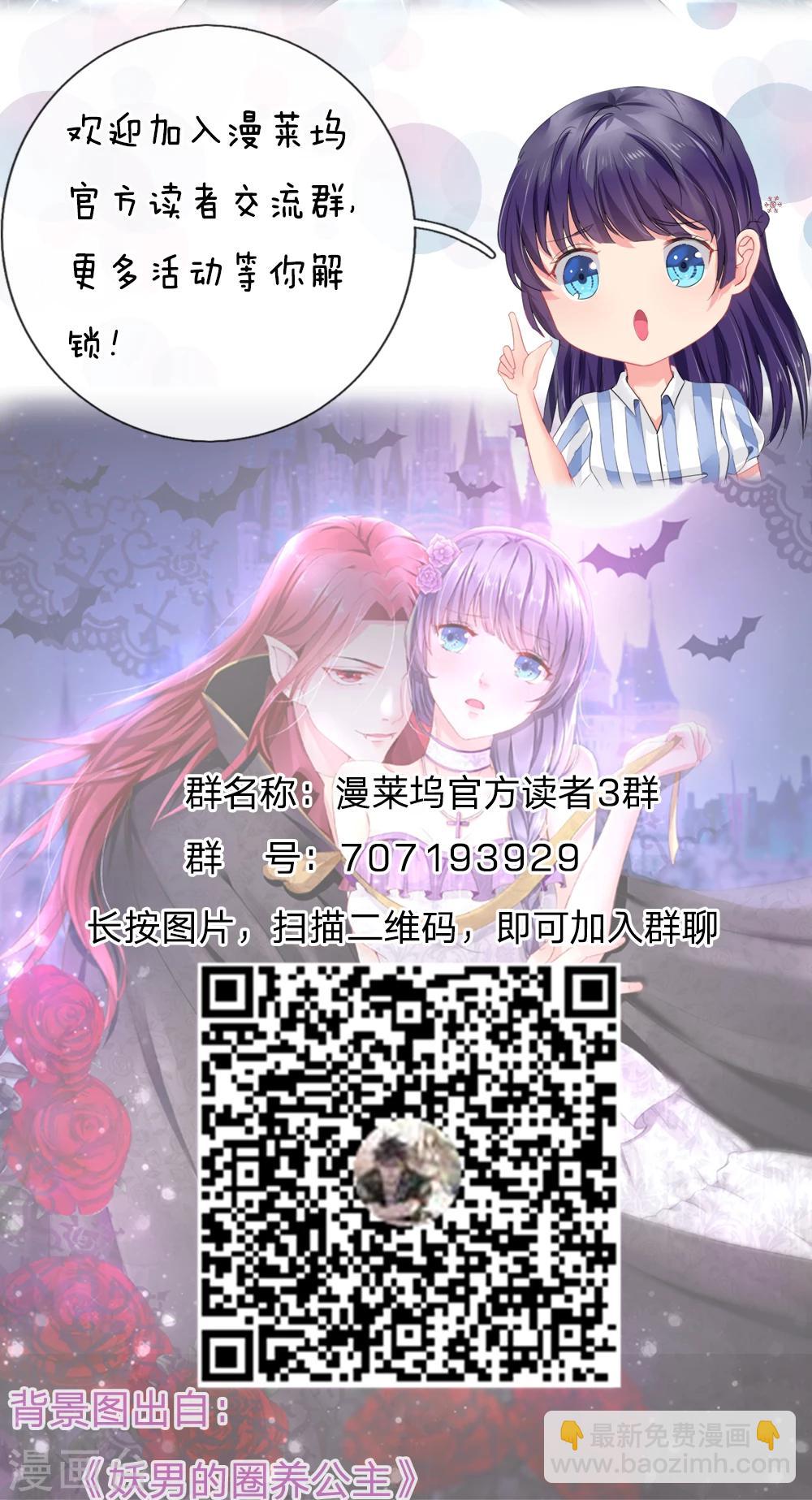 第40话 我只想好好的当一名医生-第40话