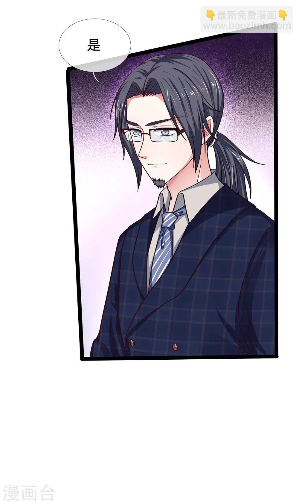 第40话 我只想好好的当一名医生-第40话