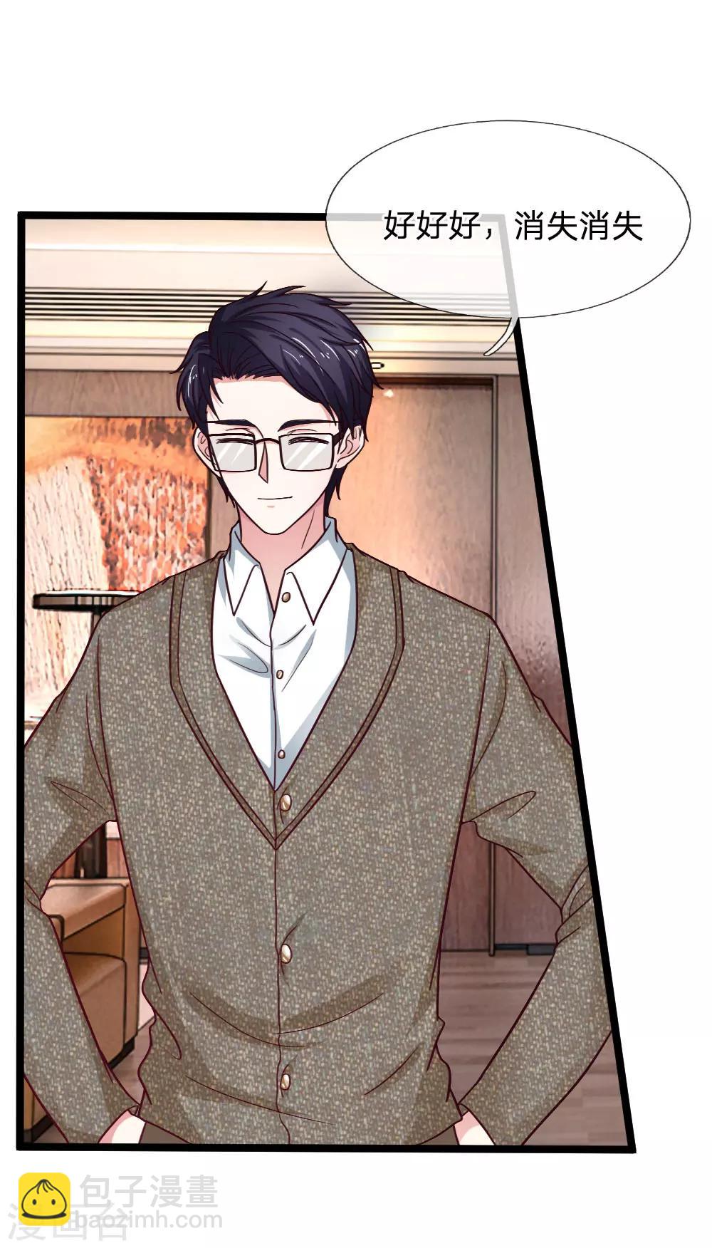 第46话 生死有命-第46话