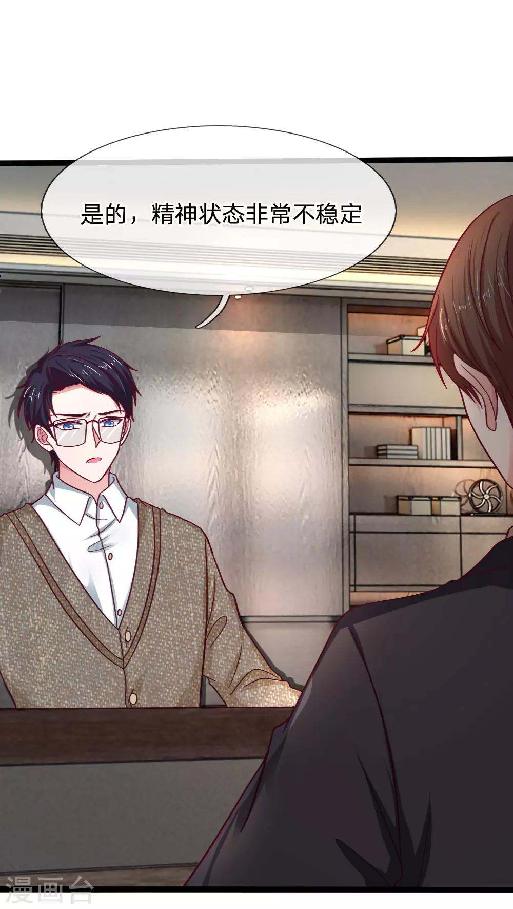 第46话 生死有命-第46话