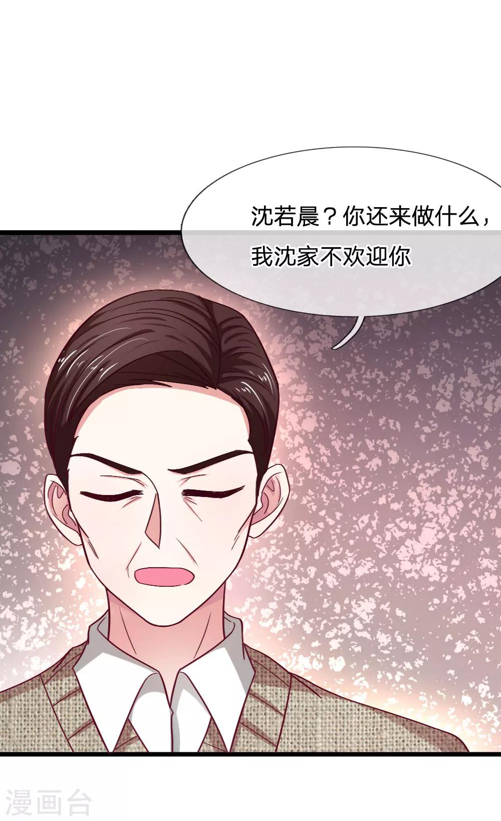 第48话 以后我们两不相欠-第48话