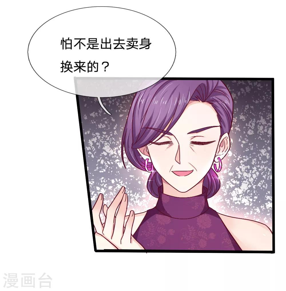 第48话 以后我们两不相欠-第48话