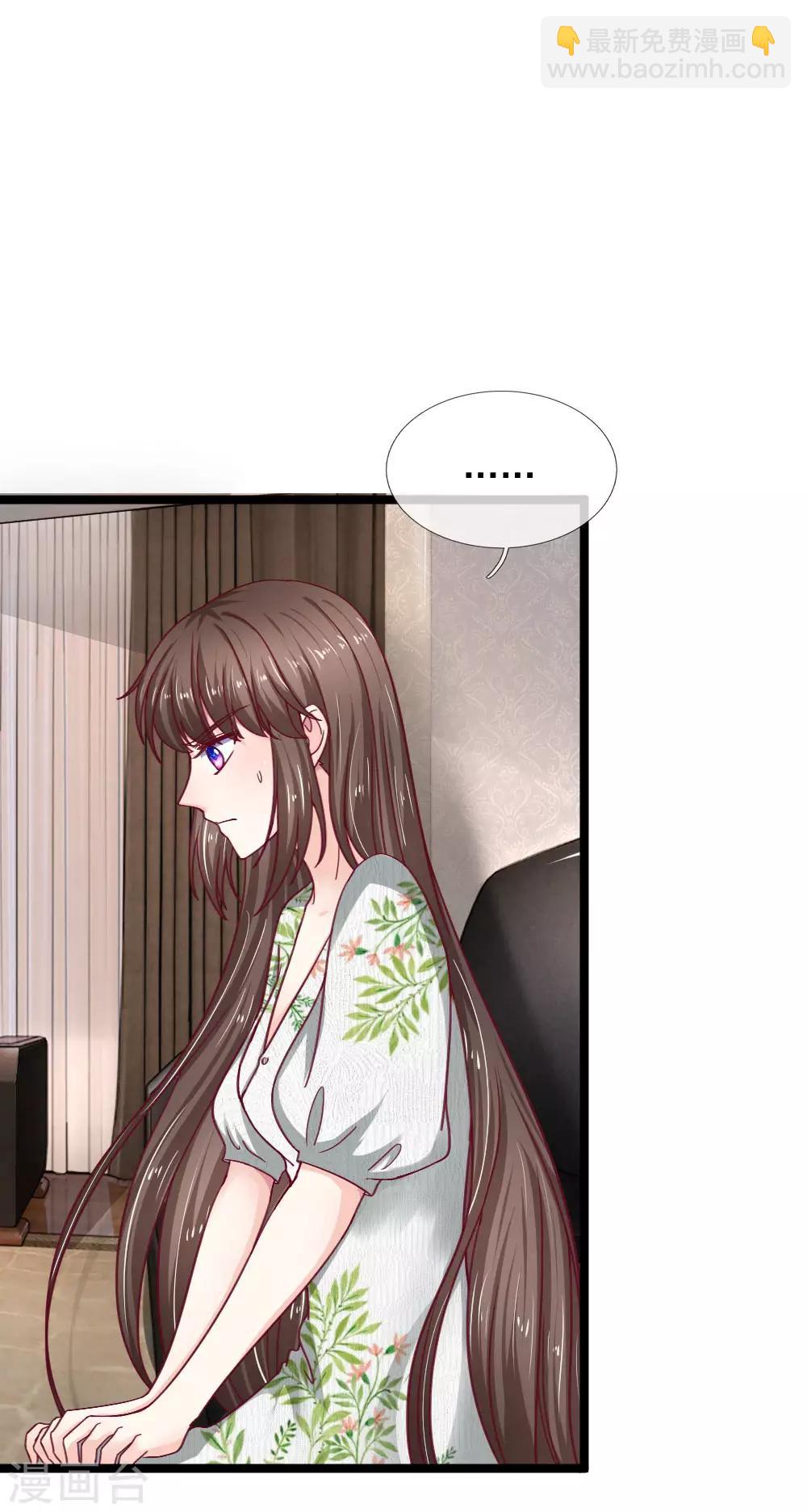 第54话 明天给你答复-第54话