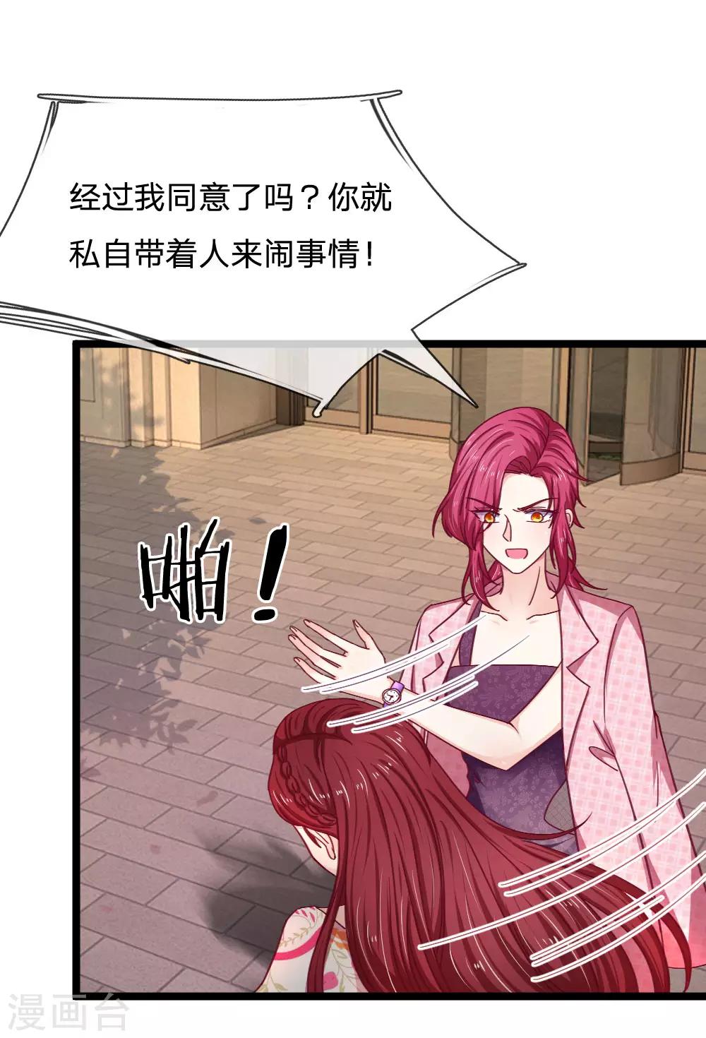 第56话 为何迟迟不来？-第56话