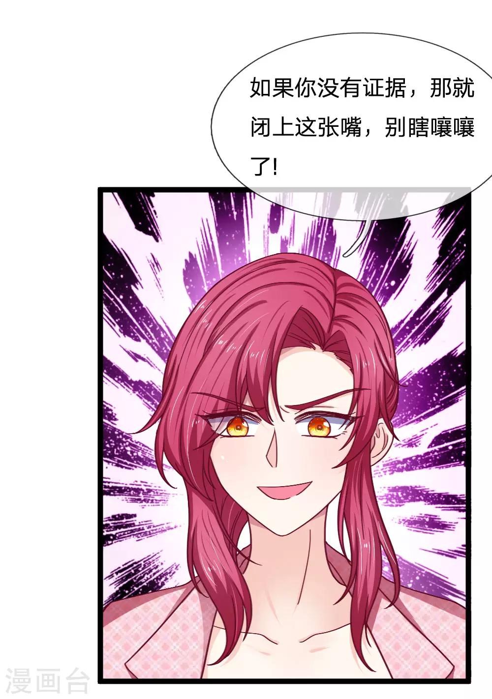 第56话 为何迟迟不来？-第56话