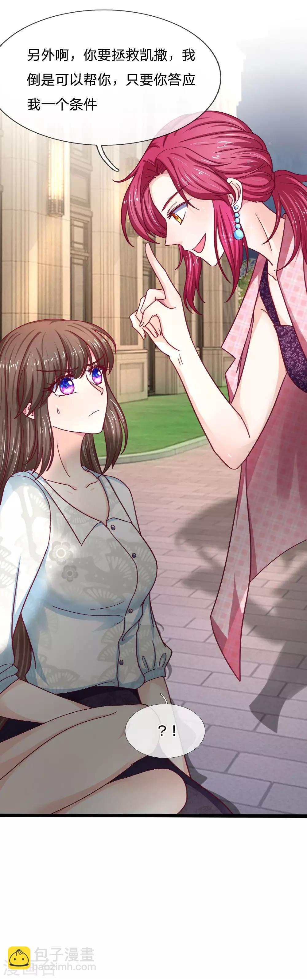 第56话 为何迟迟不来？-第56话