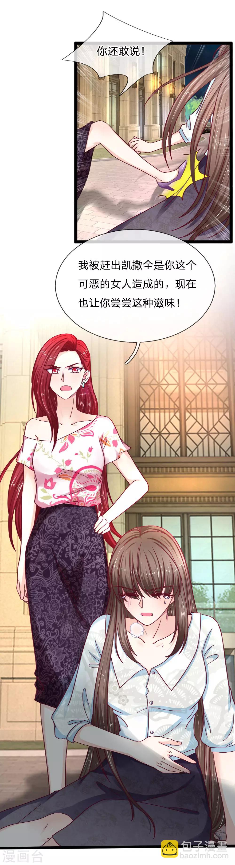 第56话 为何迟迟不来？-第56话