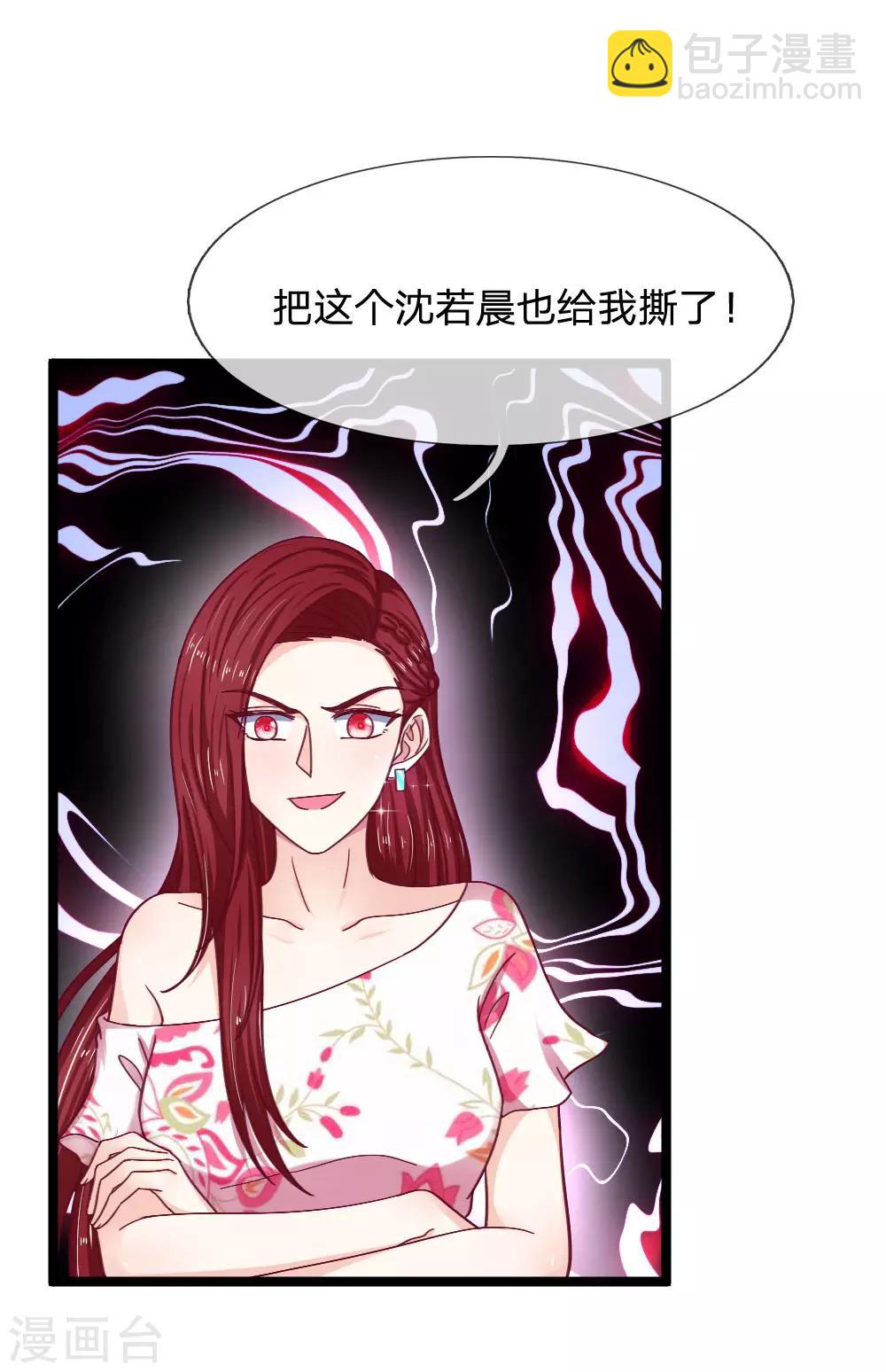 第56话 为何迟迟不来？-第56话