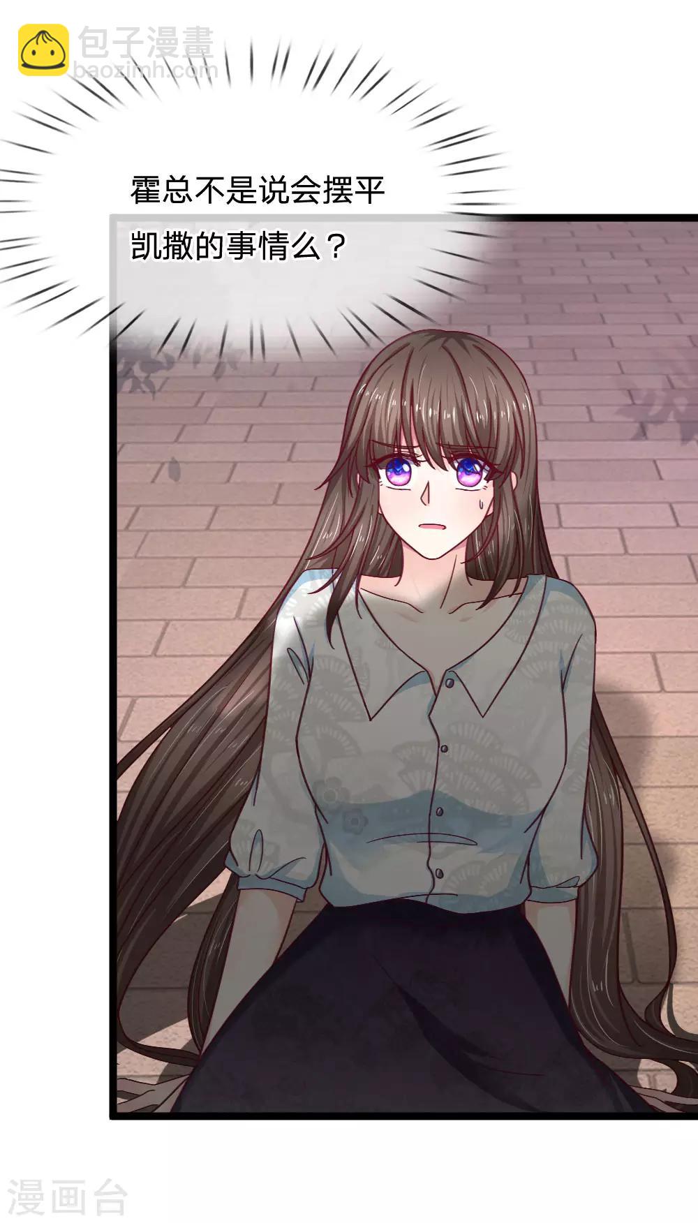 第56话 为何迟迟不来？-第56话