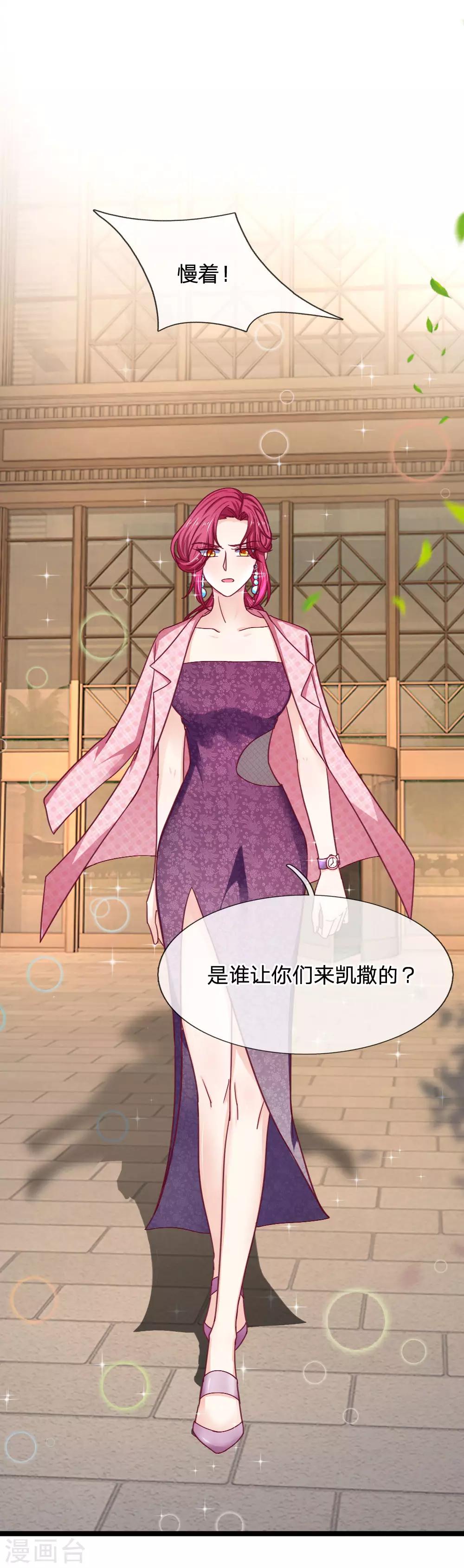 第56话 为何迟迟不来？-第56话