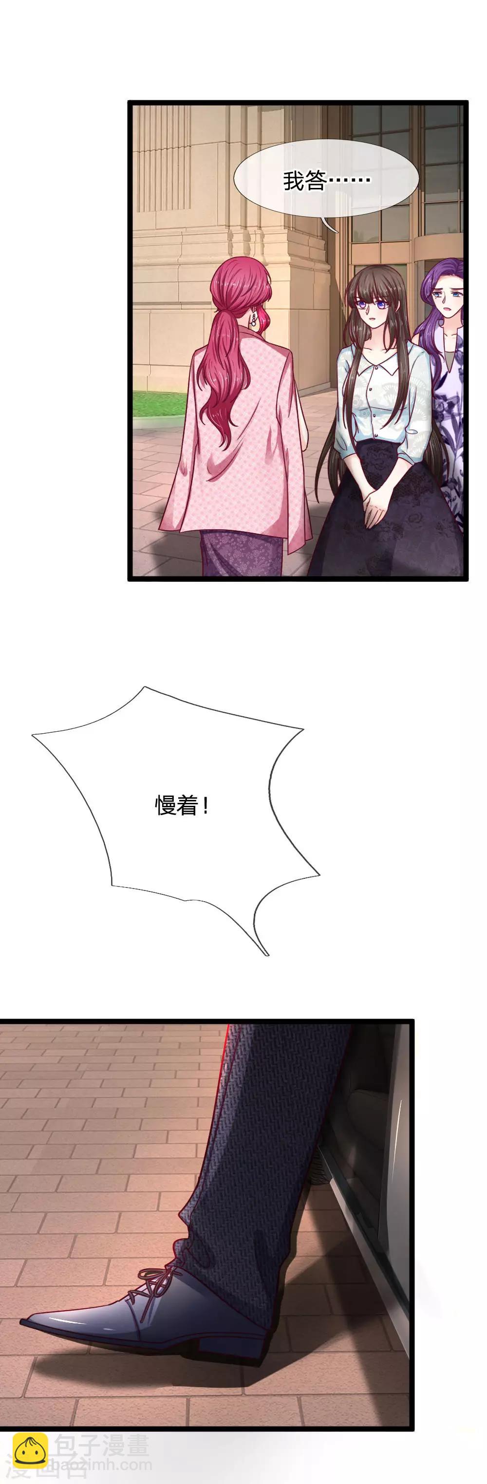 第58话 你是谁啊？-第58话