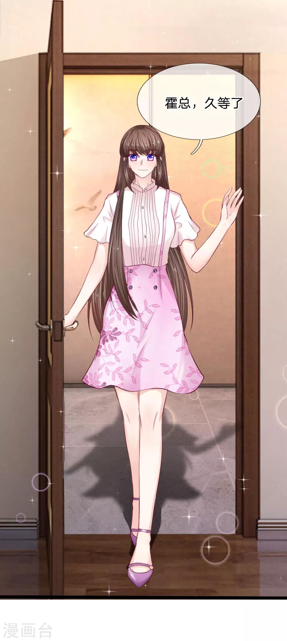 第60话 我答应你-第60话