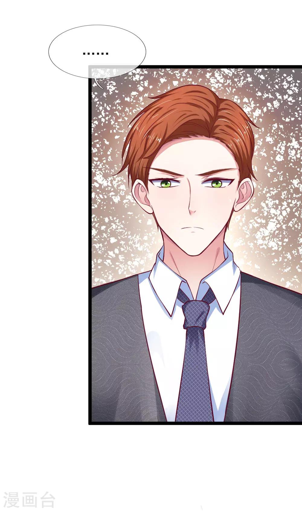 第60话 我答应你-第60话