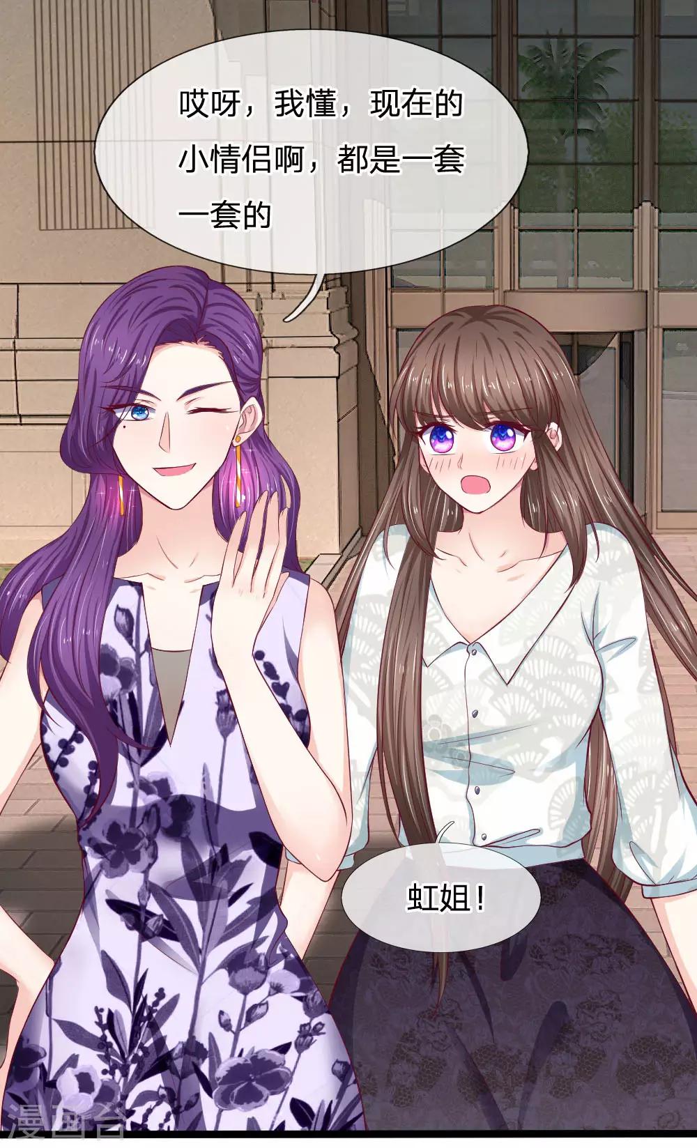 第60话 我答应你-第60话