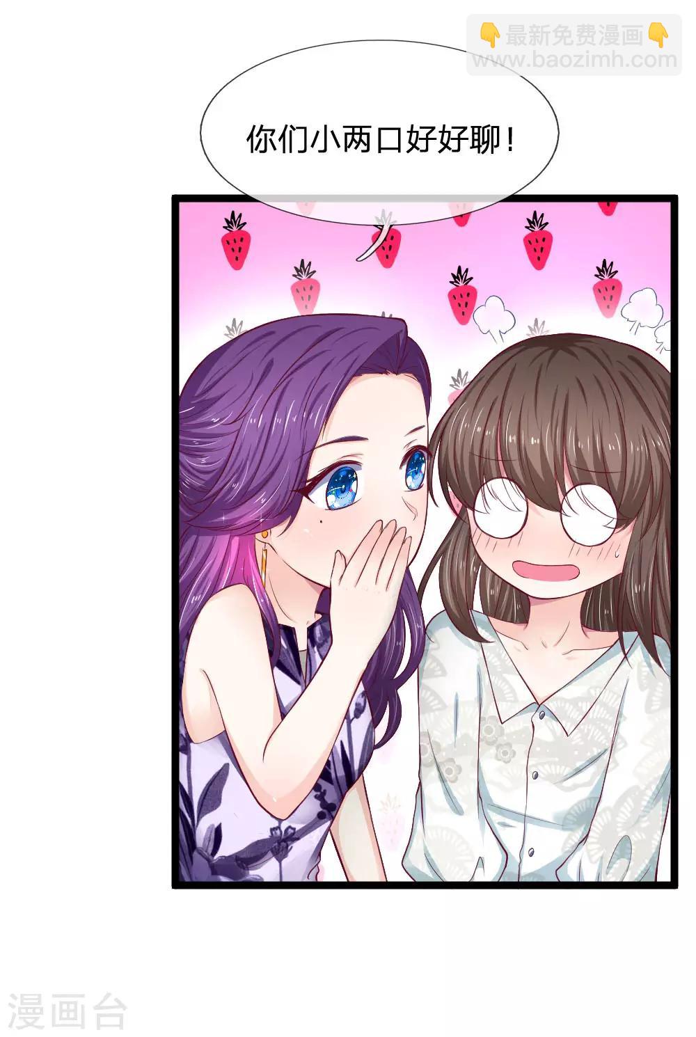 第60话 我答应你-第60话