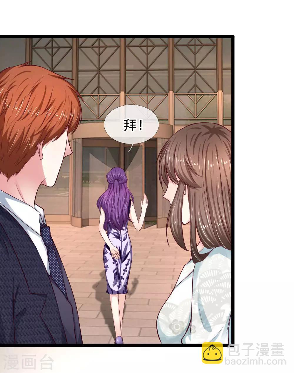 第60话 我答应你-第60话