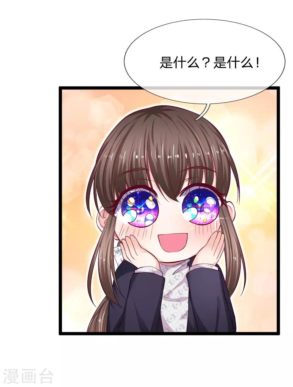 第62话 有你不会的吗？-第62话