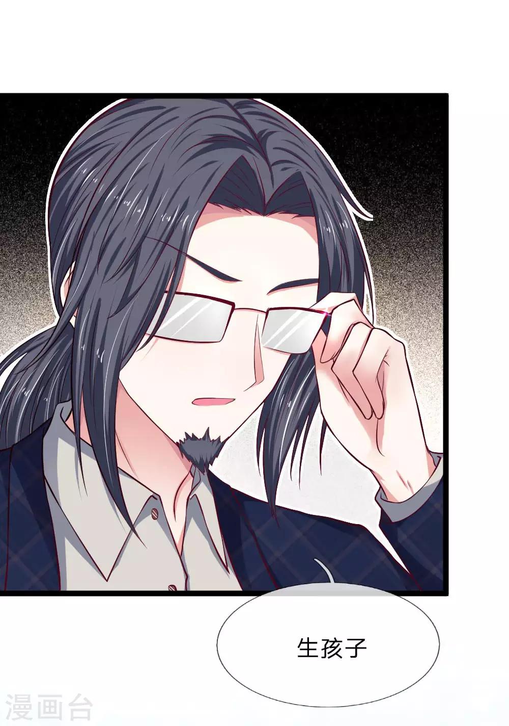 第62话 有你不会的吗？-第62话