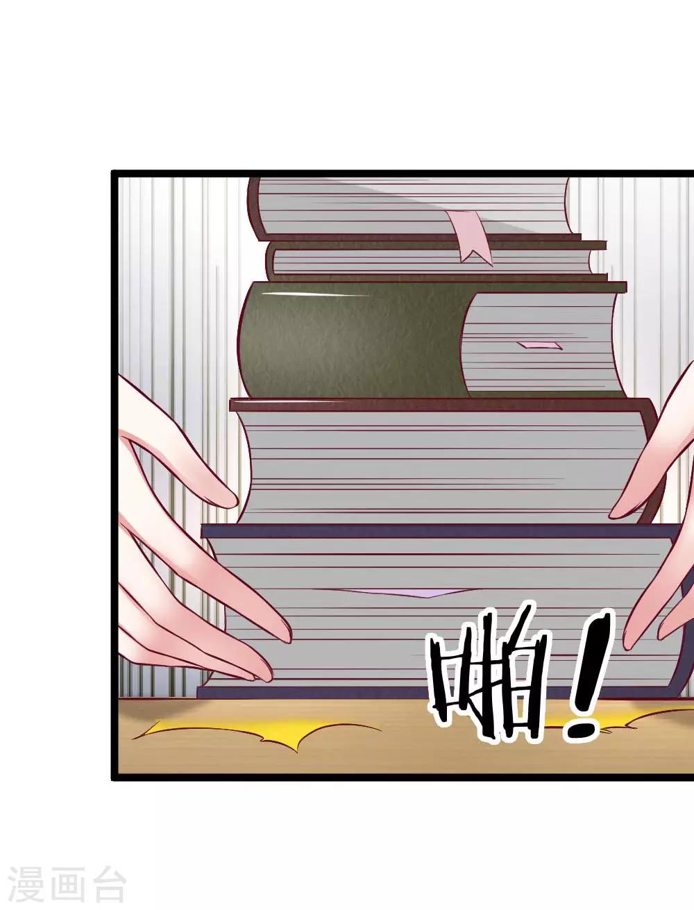 第62话 有你不会的吗？-第62话