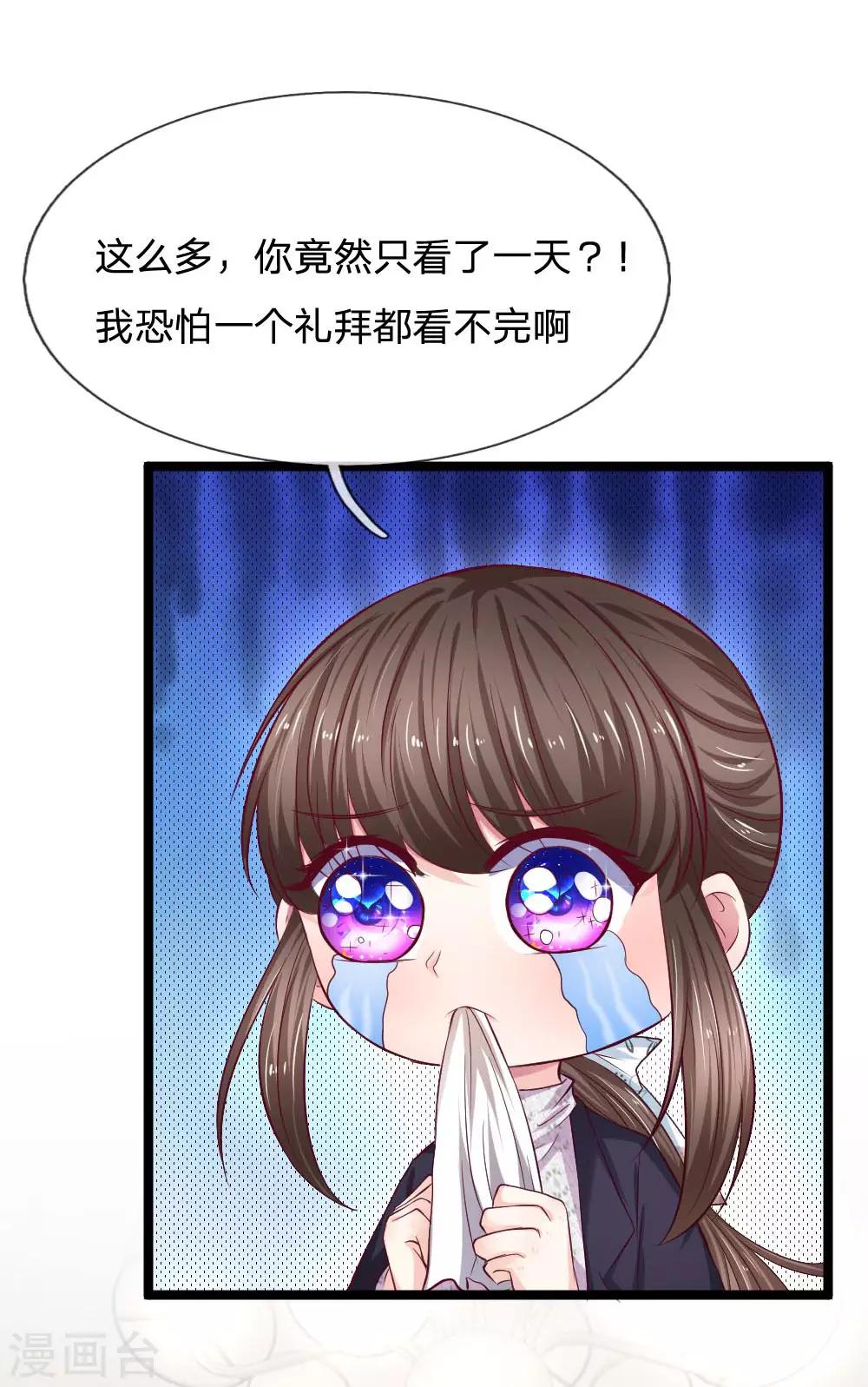 第62话 有你不会的吗？-第62话