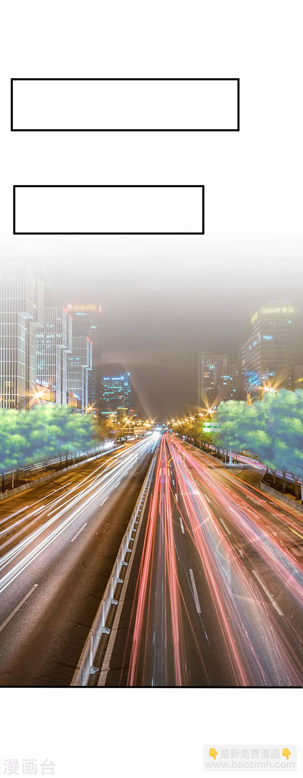 第68话 这么霸道的么-第68话